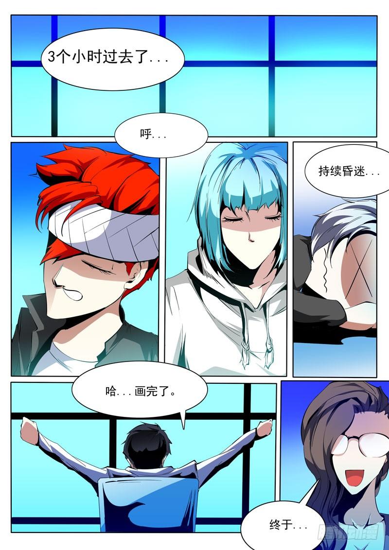第 7 页