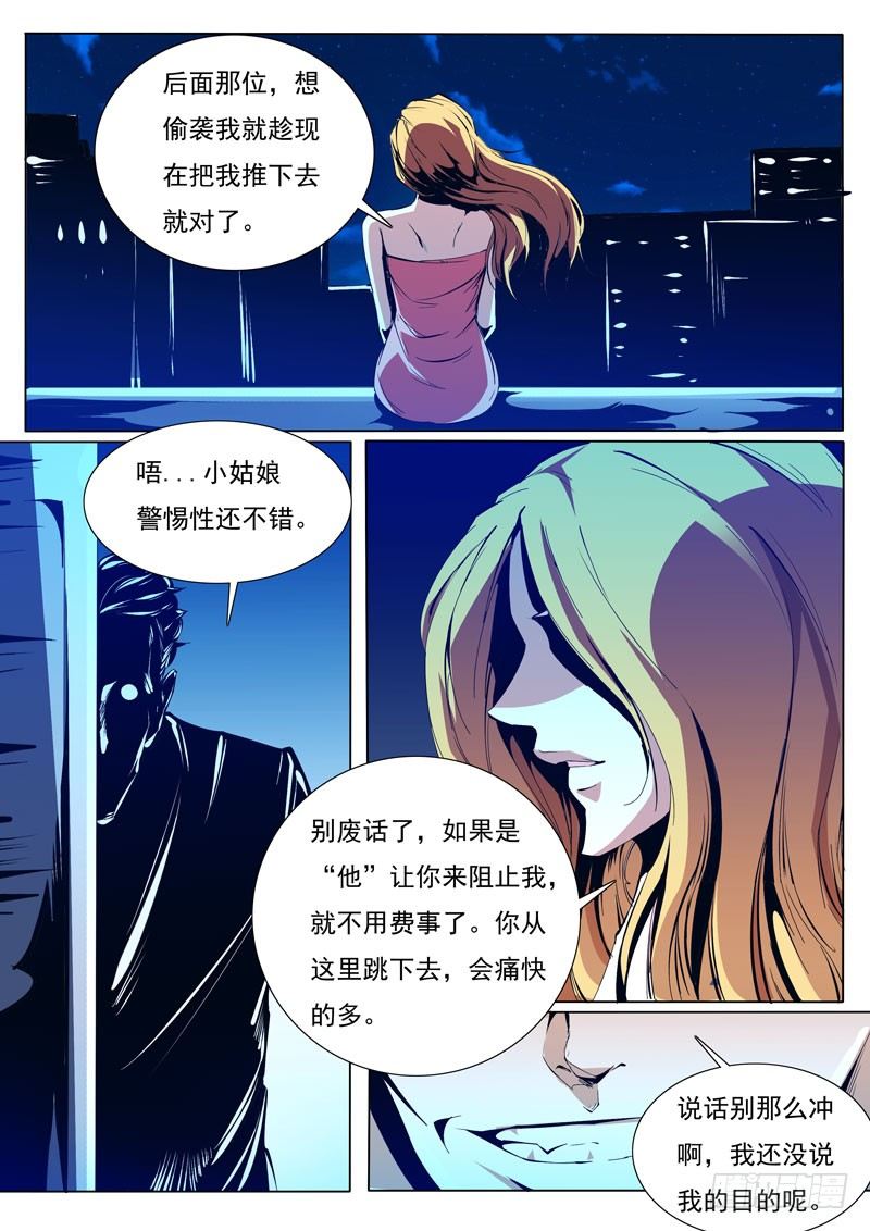 第 6 页