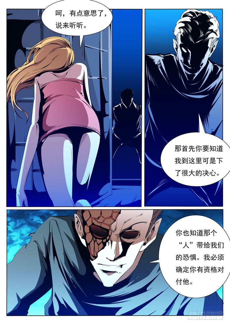 第 8 页