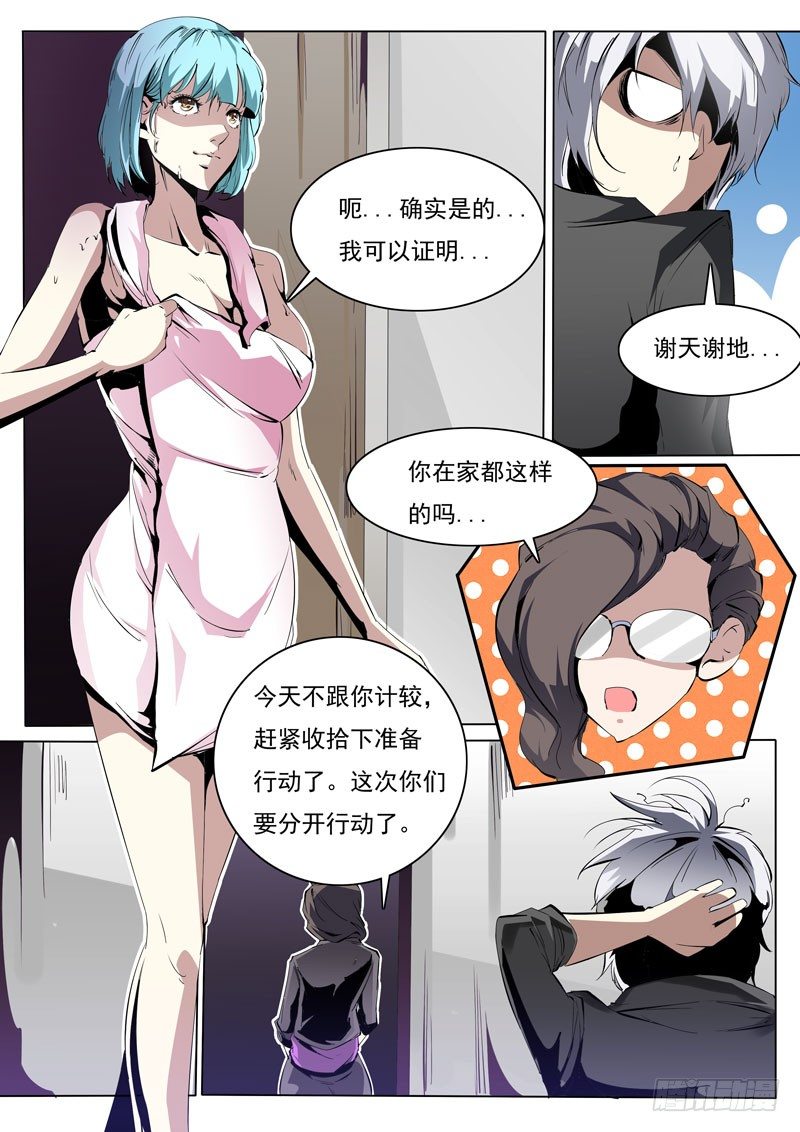 第 6 页