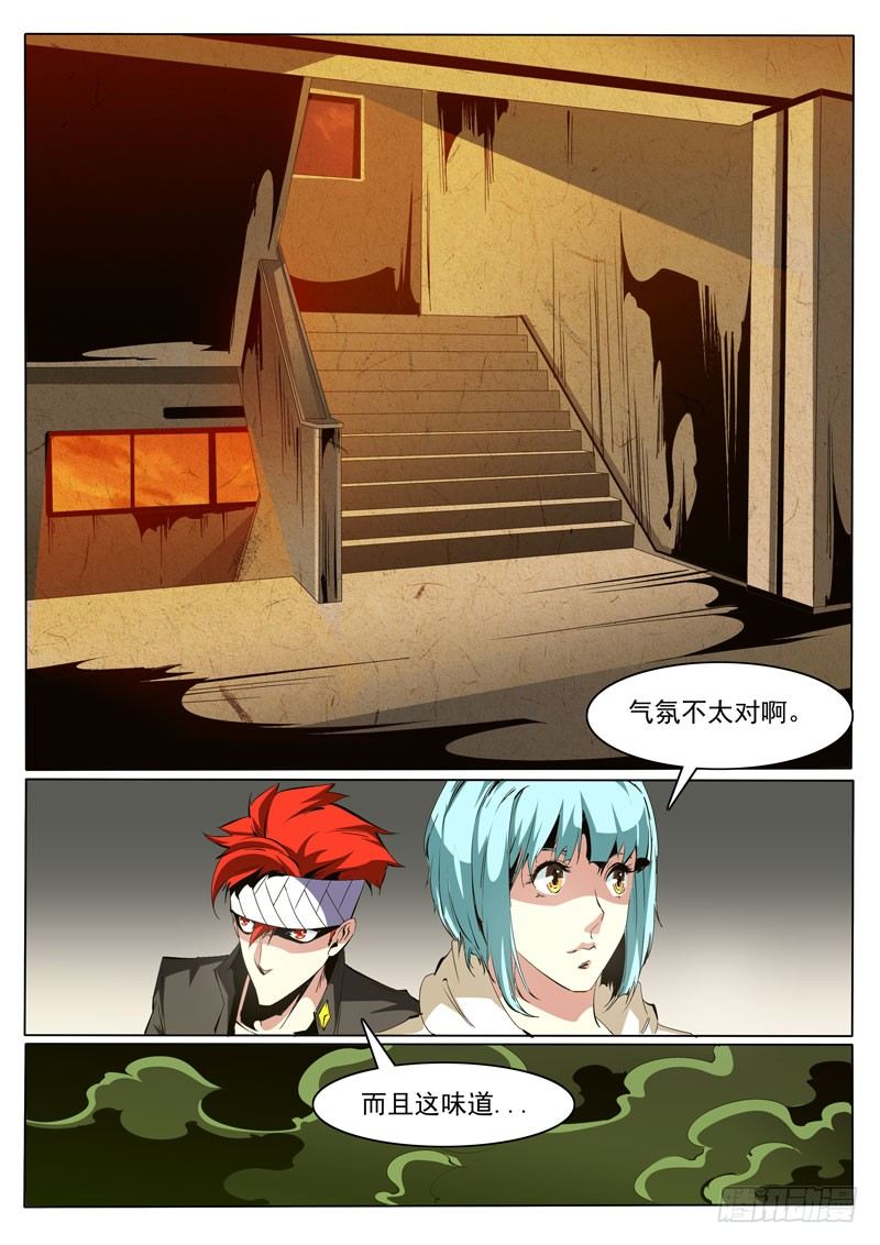 第 9 页