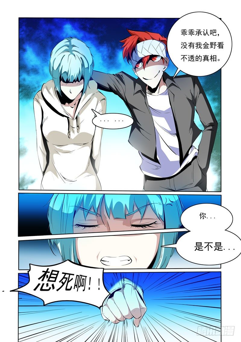 第 5 页