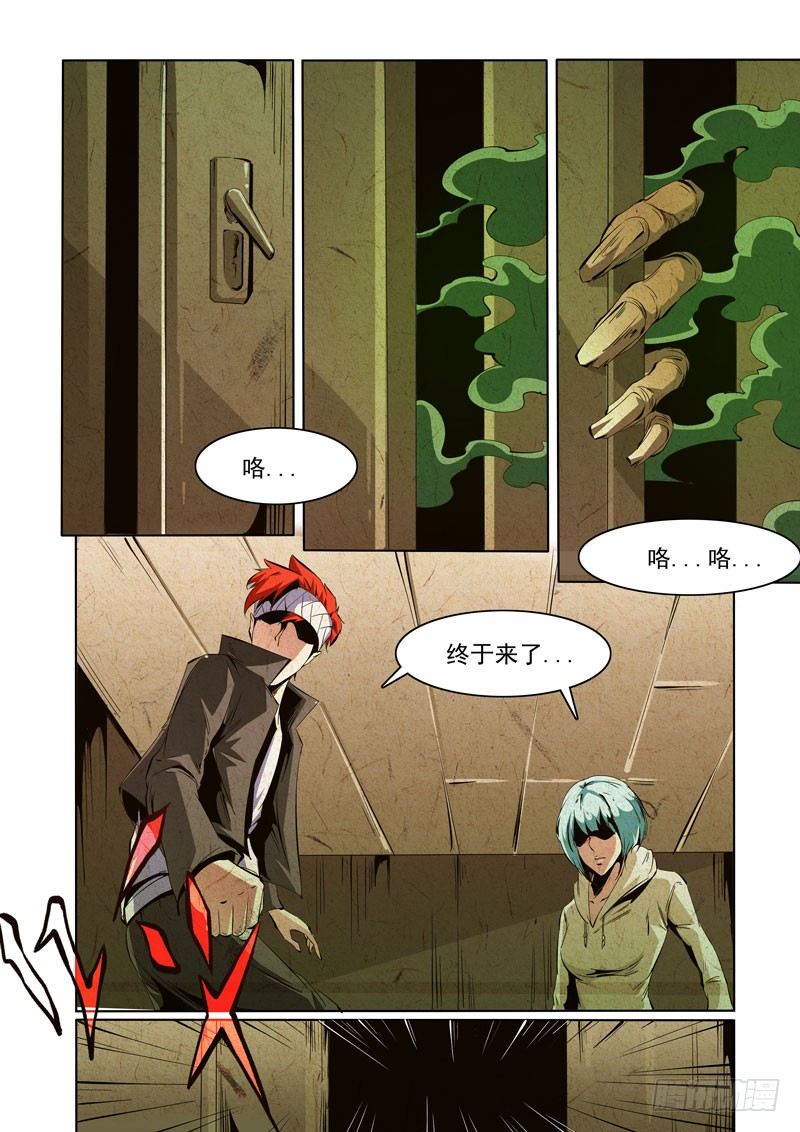 第 8 页