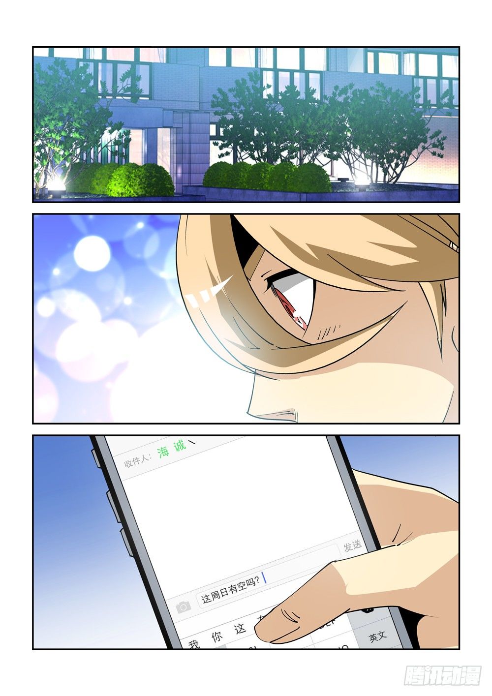 第 10 页