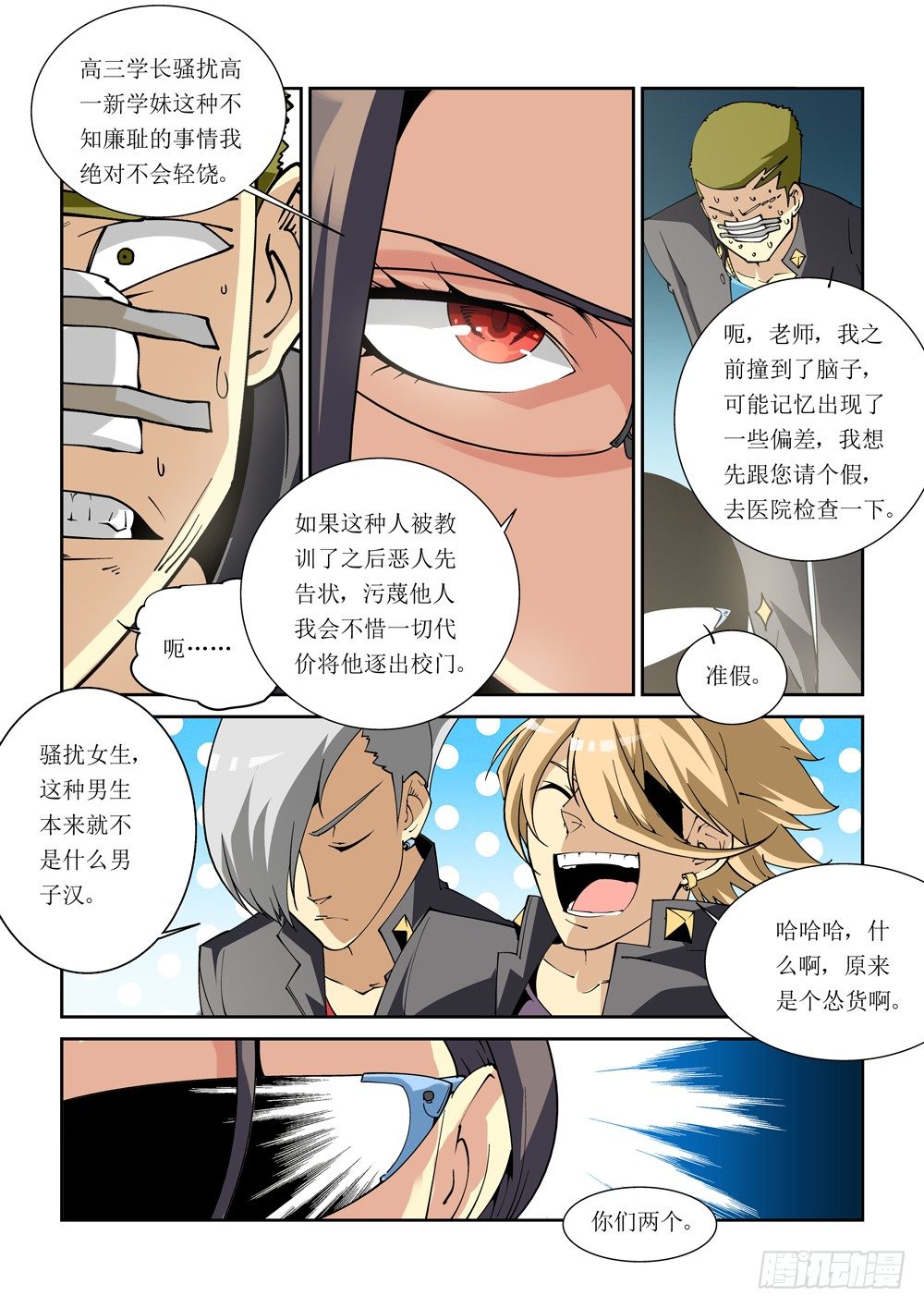 第 3 页