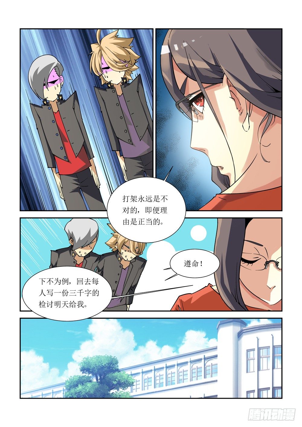 第 4 页