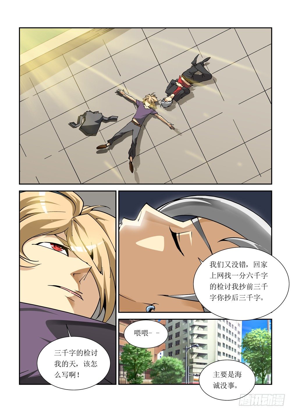 第 5 页