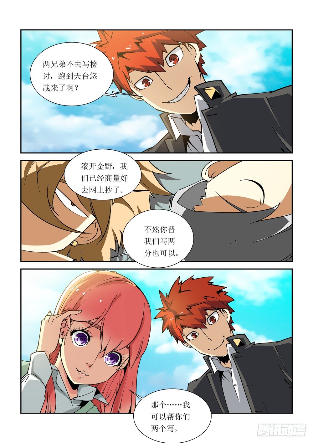 第 6 页