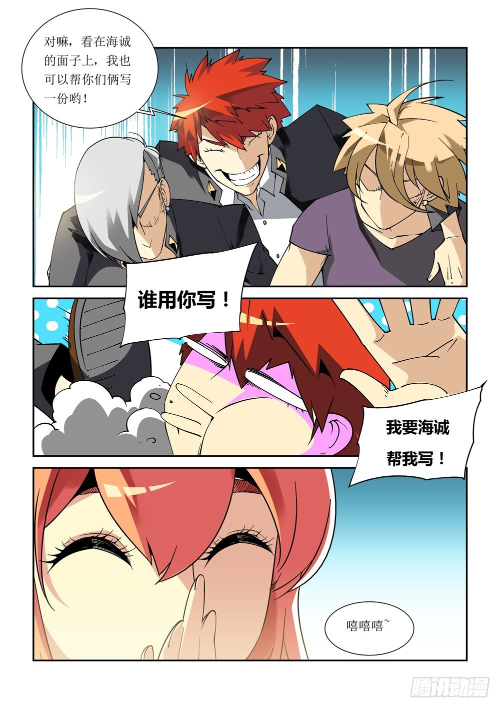 第 9 页
