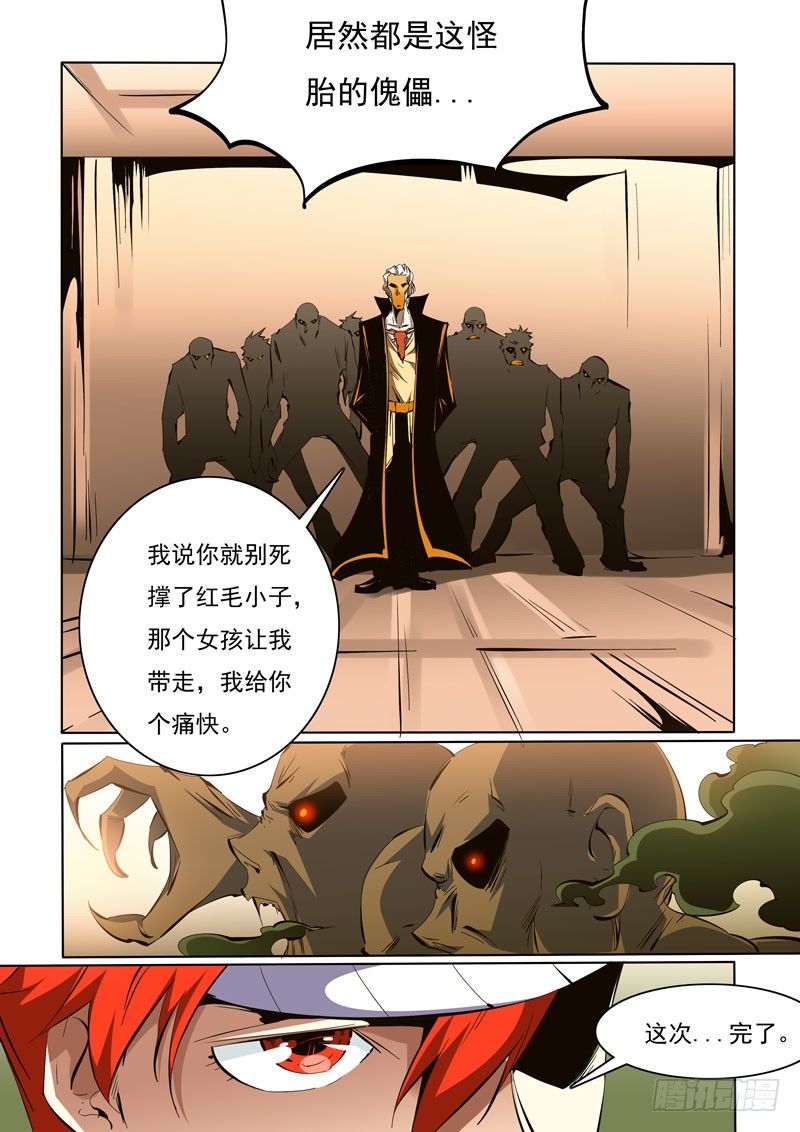 第 6 页