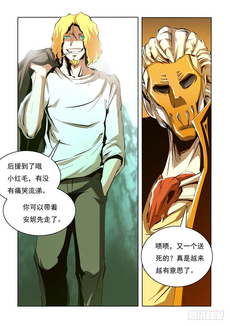 第 8 页