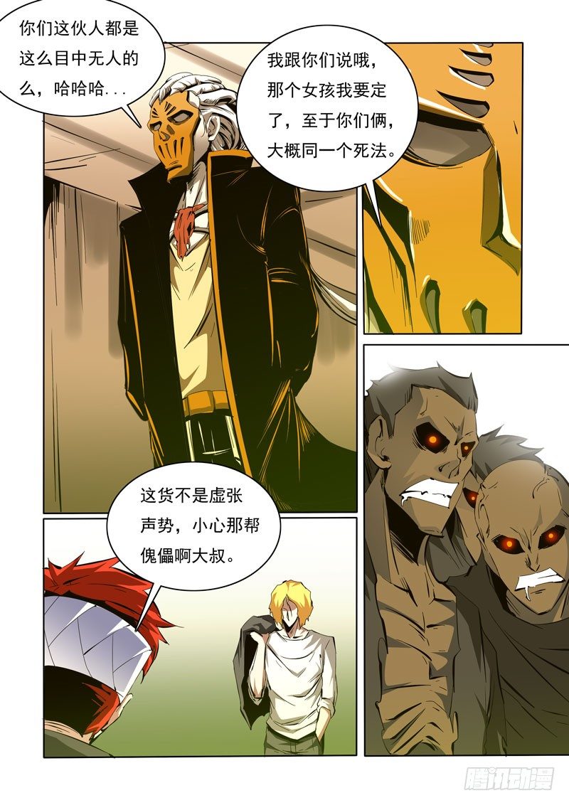 第 9 页