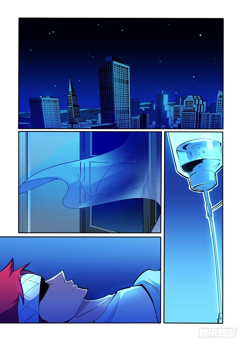 第 6 页