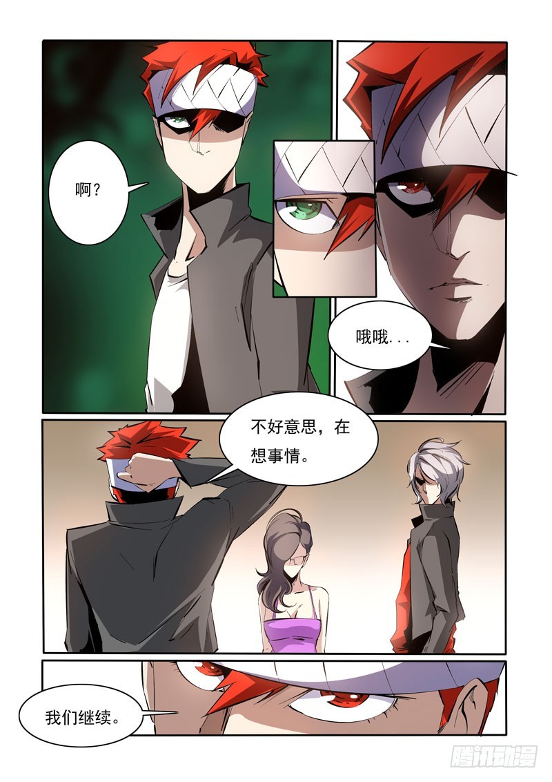 第 5 页