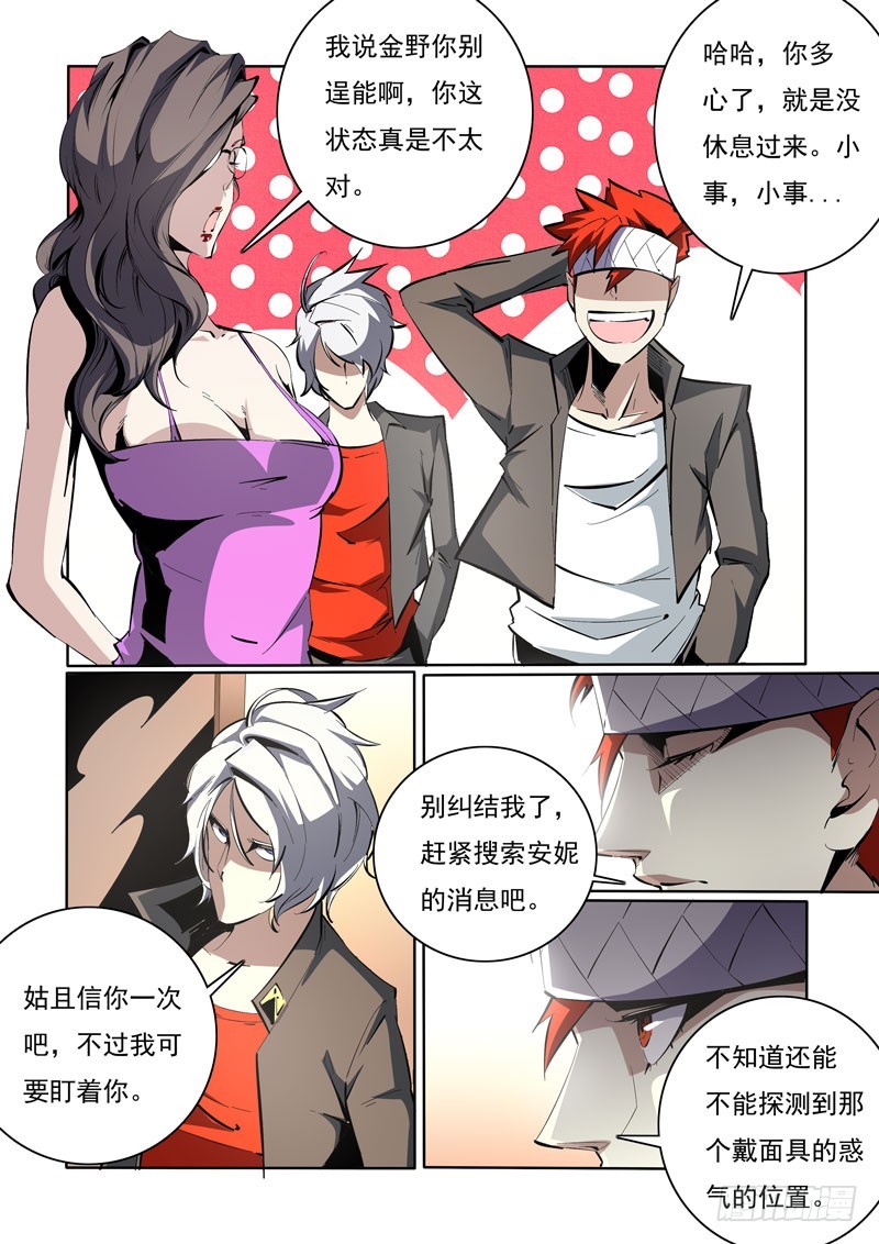 第 6 页