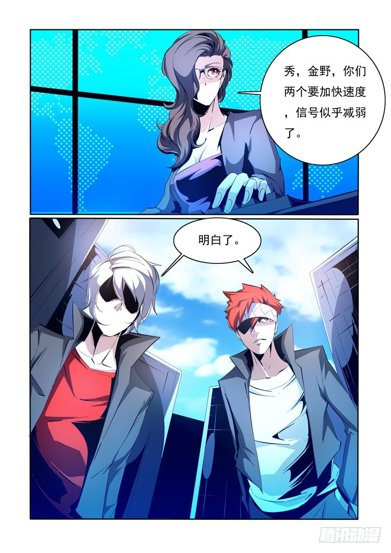 第 6 页