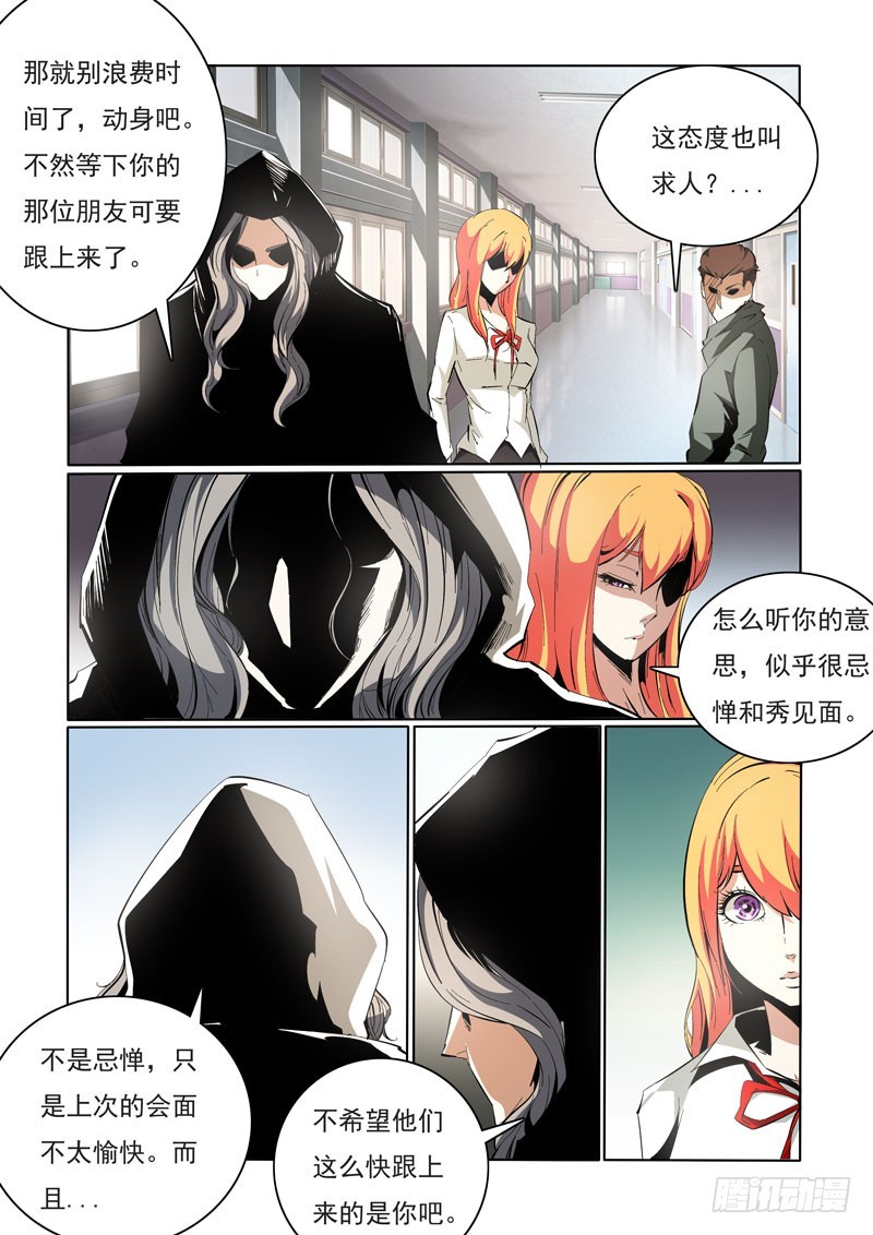 第 11 页