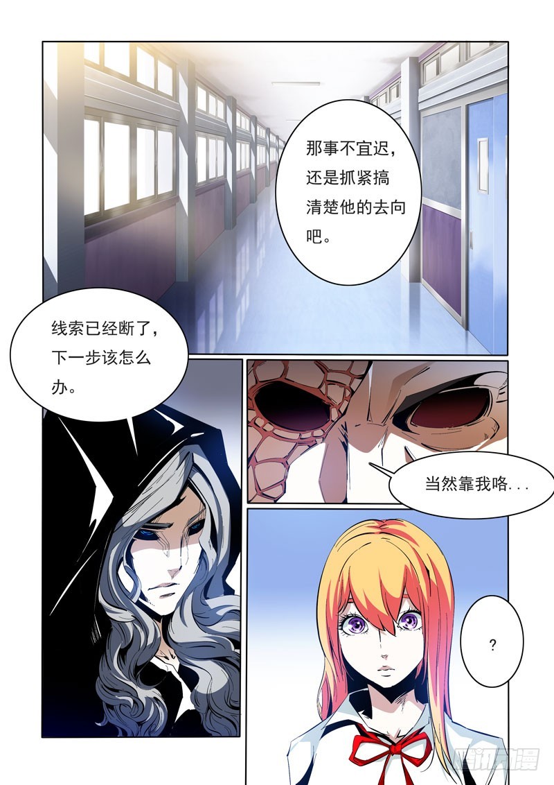 第 8 页