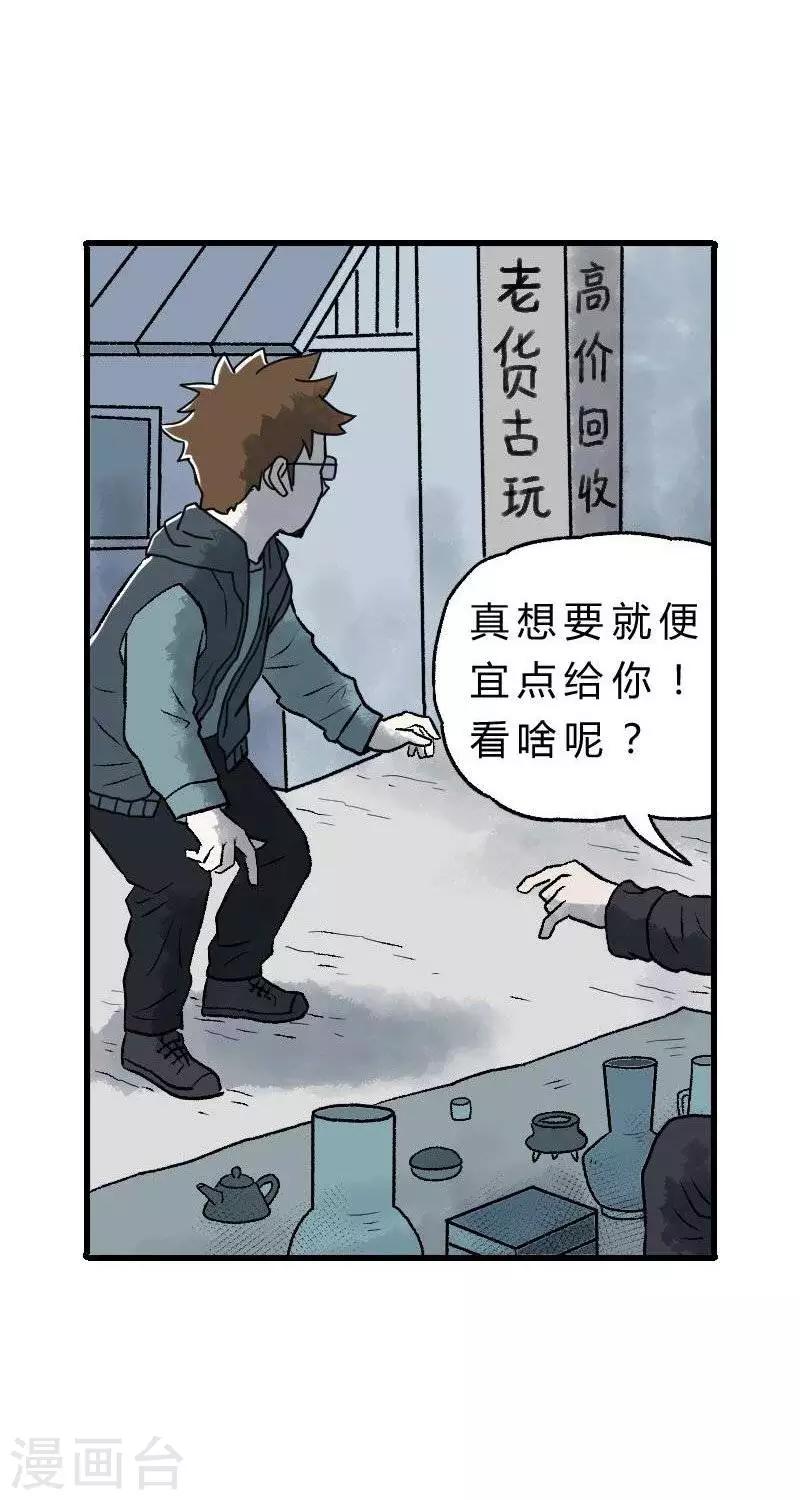 第 32 页