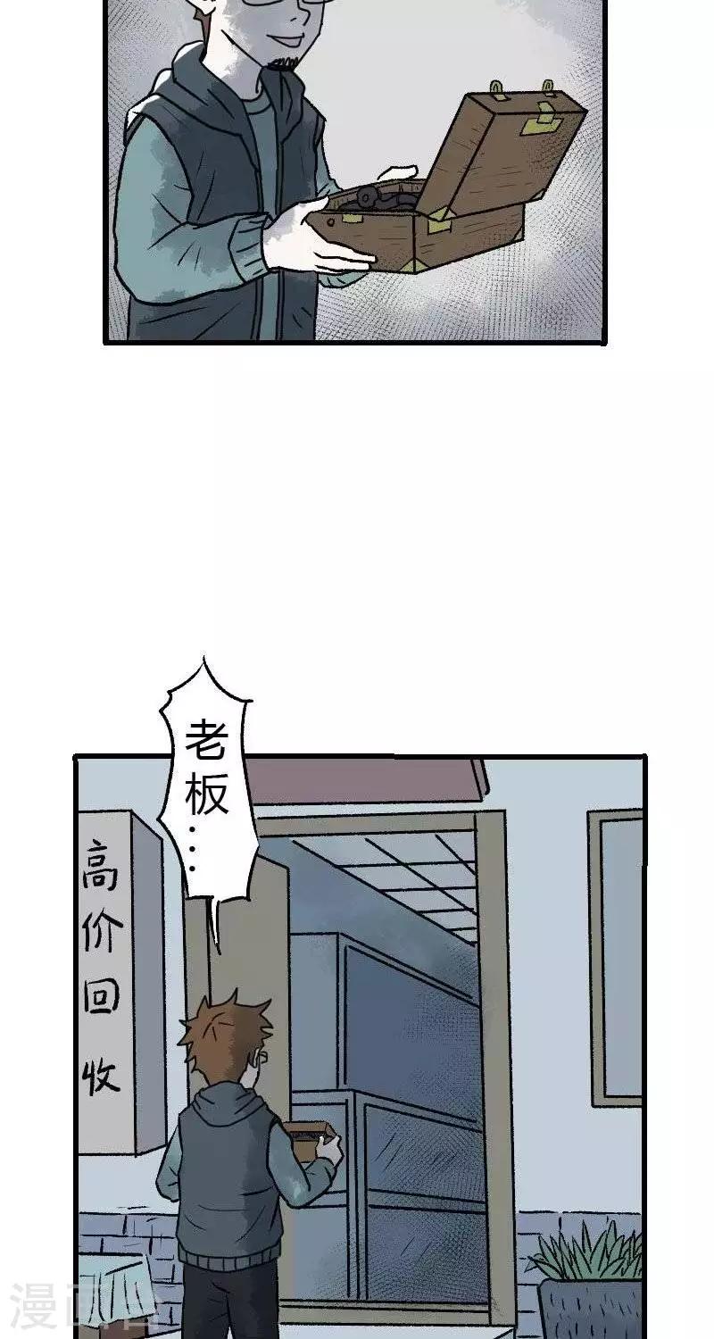 第 34 页
