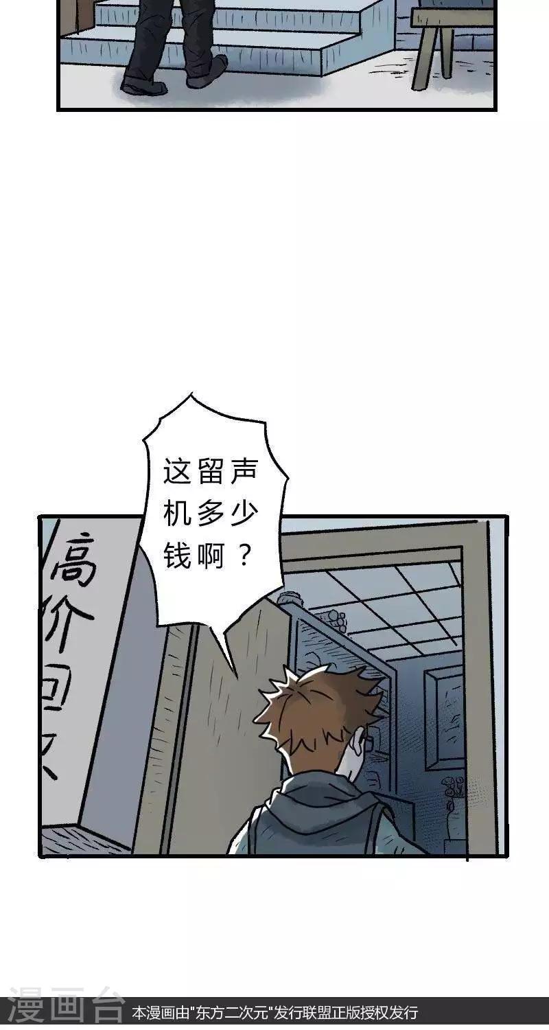 第 35 页