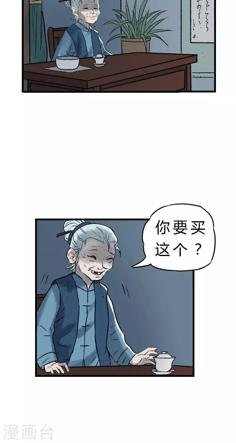 第 37 页