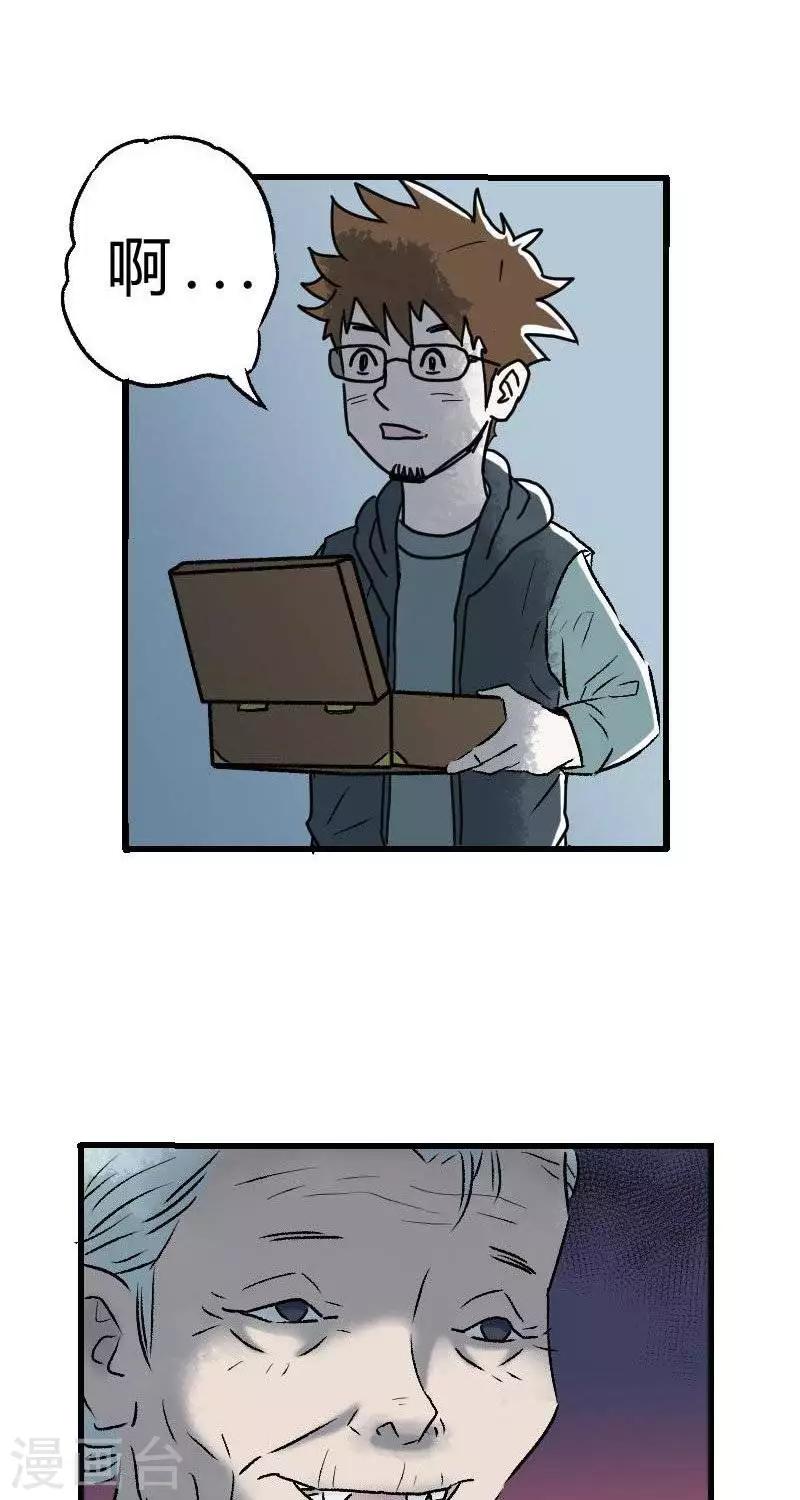 第 38 页