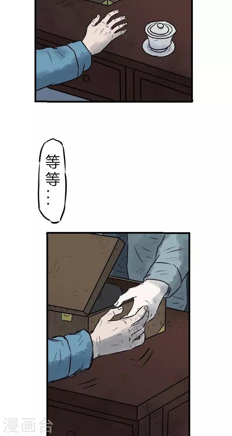 第 41 页