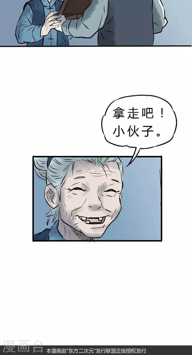 第 43 页