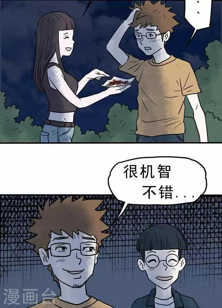 第 21 页