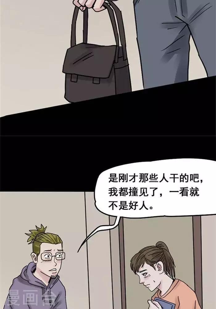 第 29 页