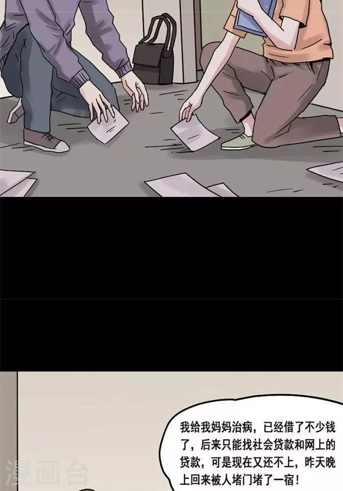 第 30 页