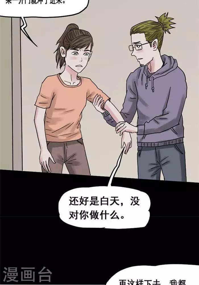 第 32 页