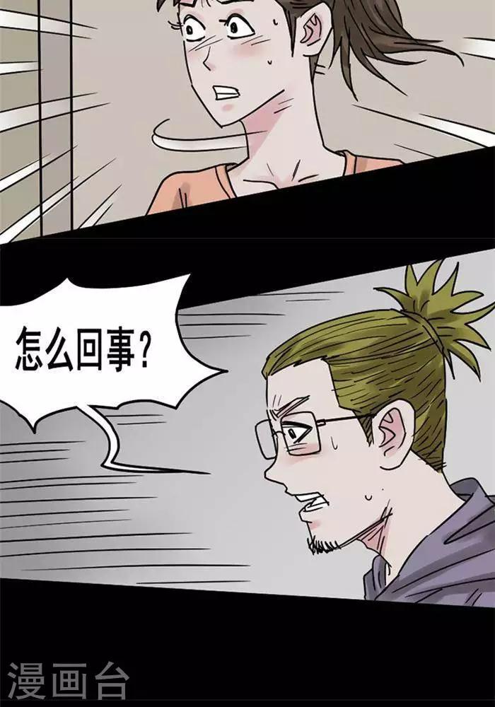 第 34 页