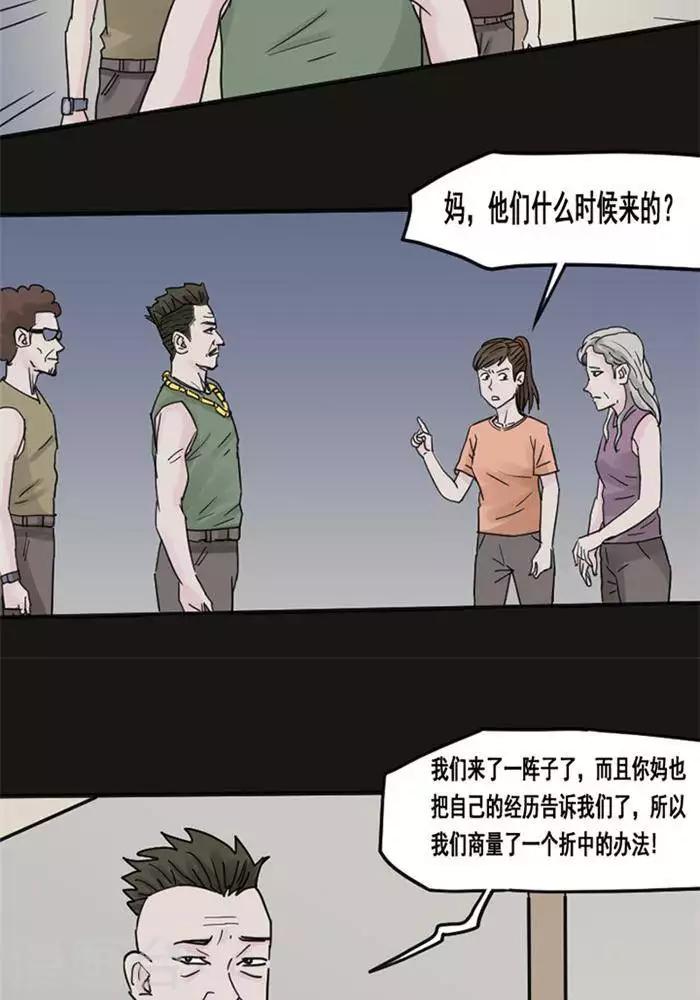第 19 页