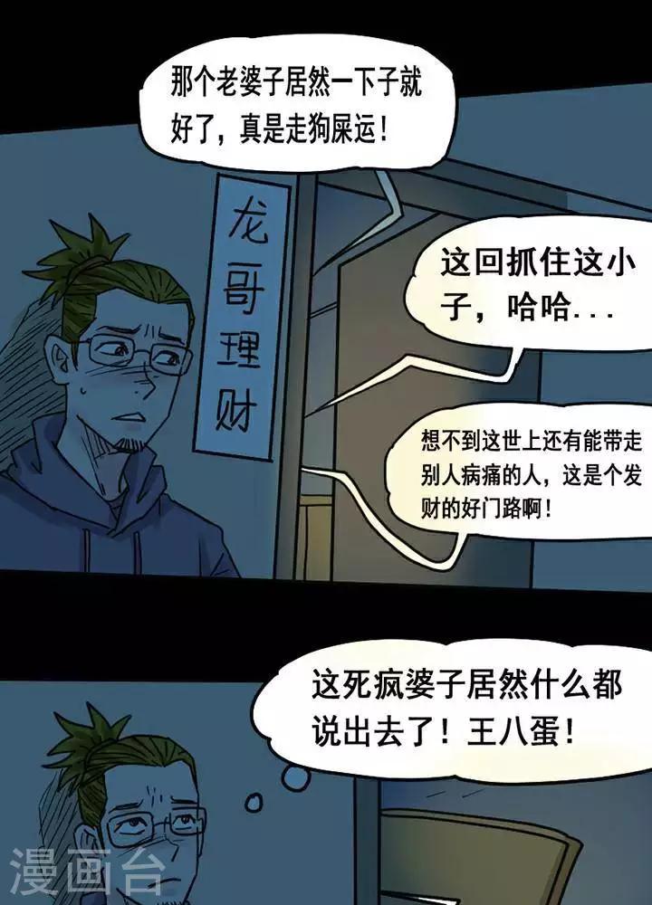第 35 页