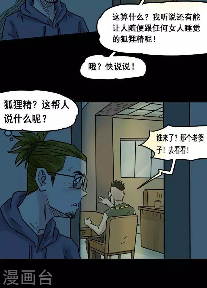 第 36 页
