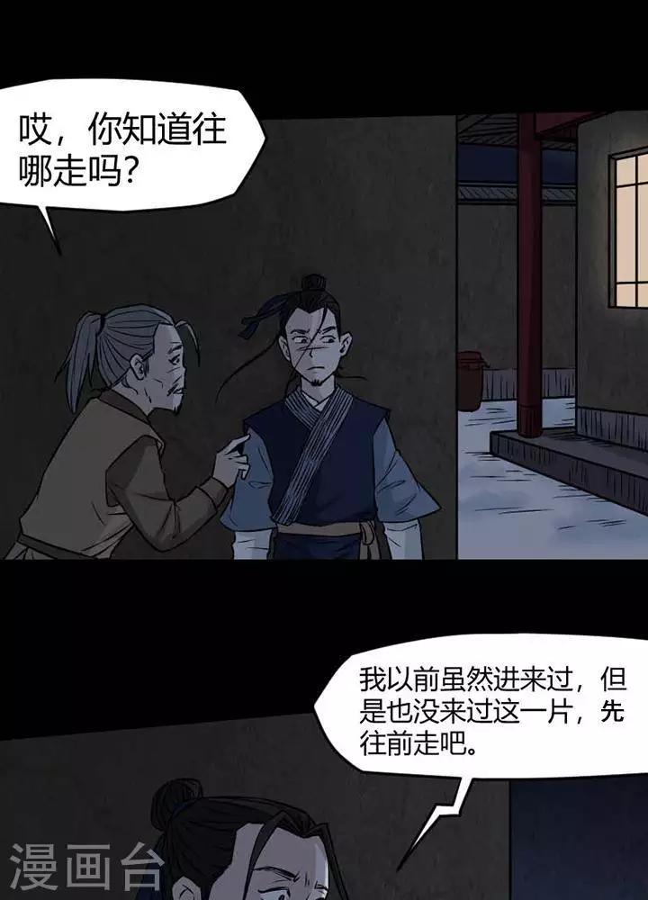 第 33 页