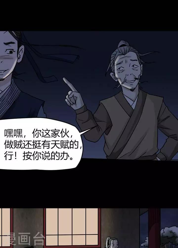 第 31 页