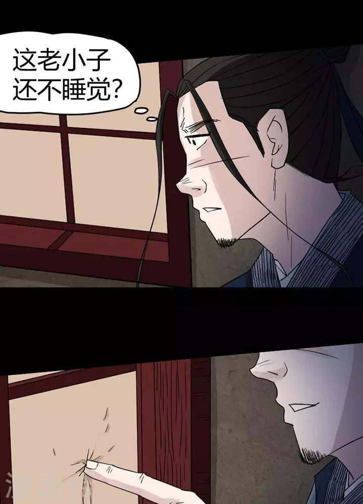 第 39 页