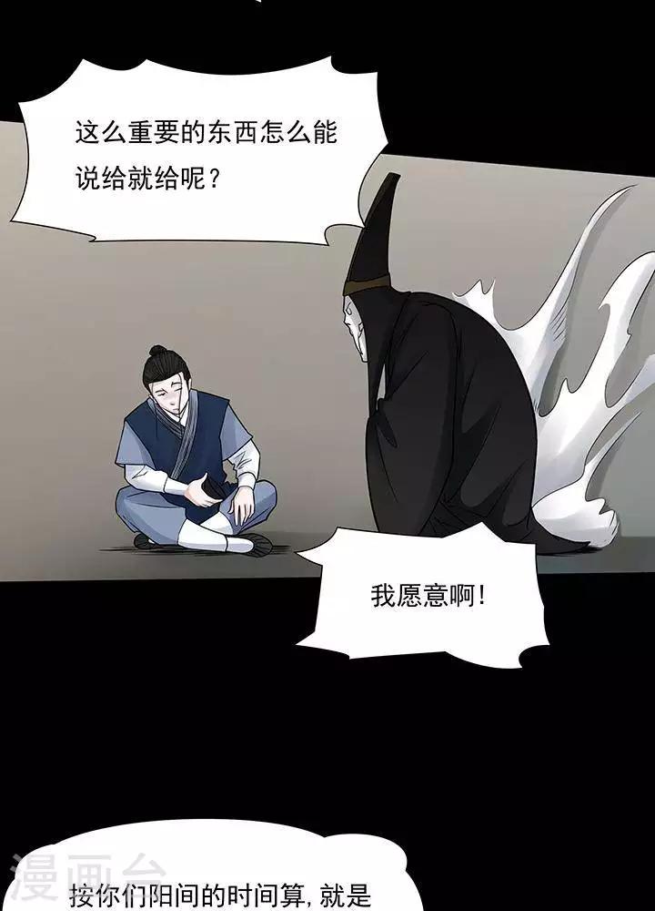 第 33 页