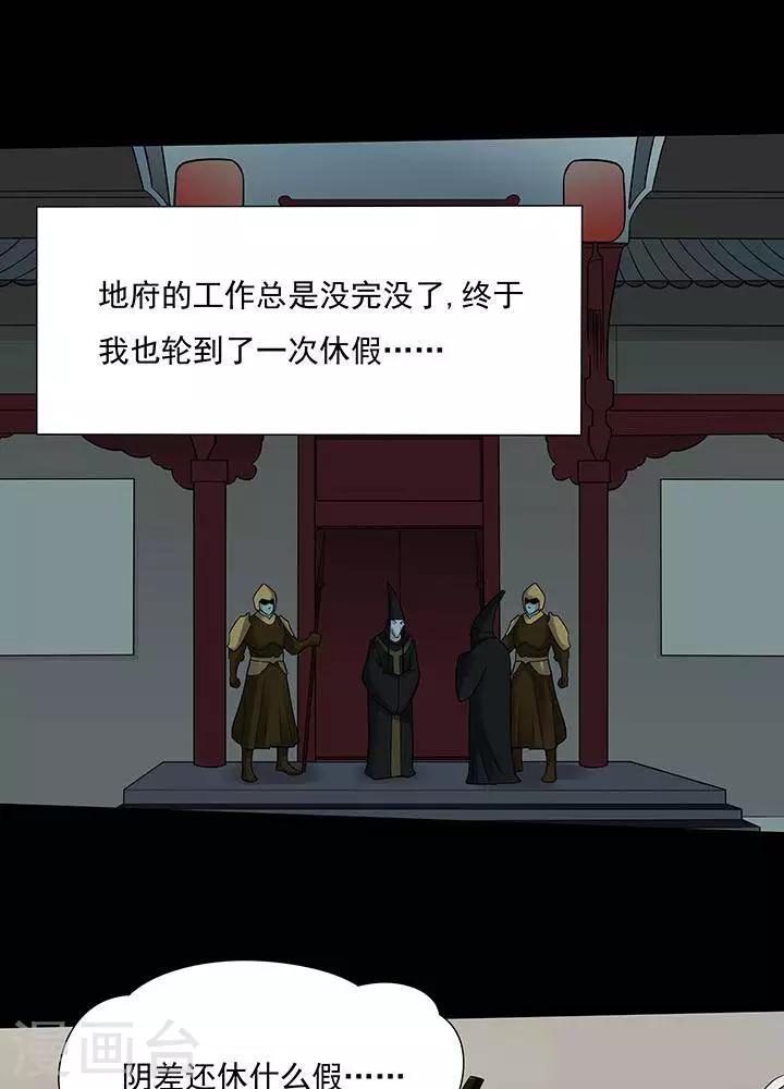 第 35 页