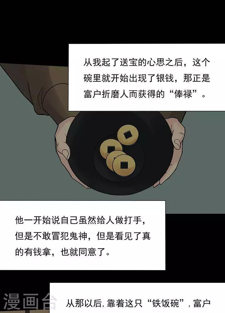 第 41 页