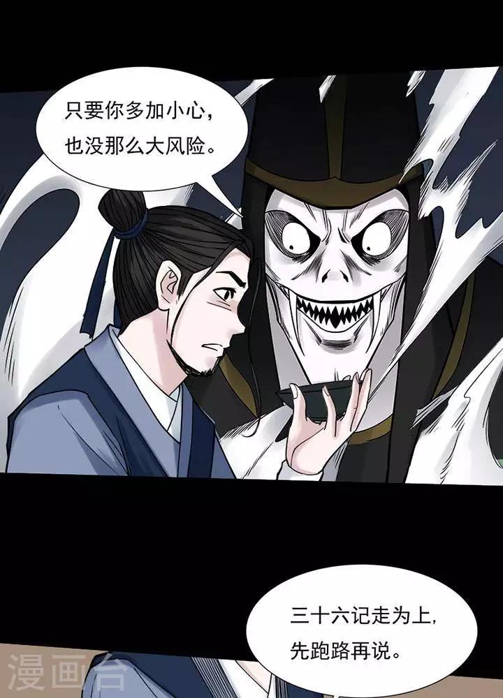 第 35 页