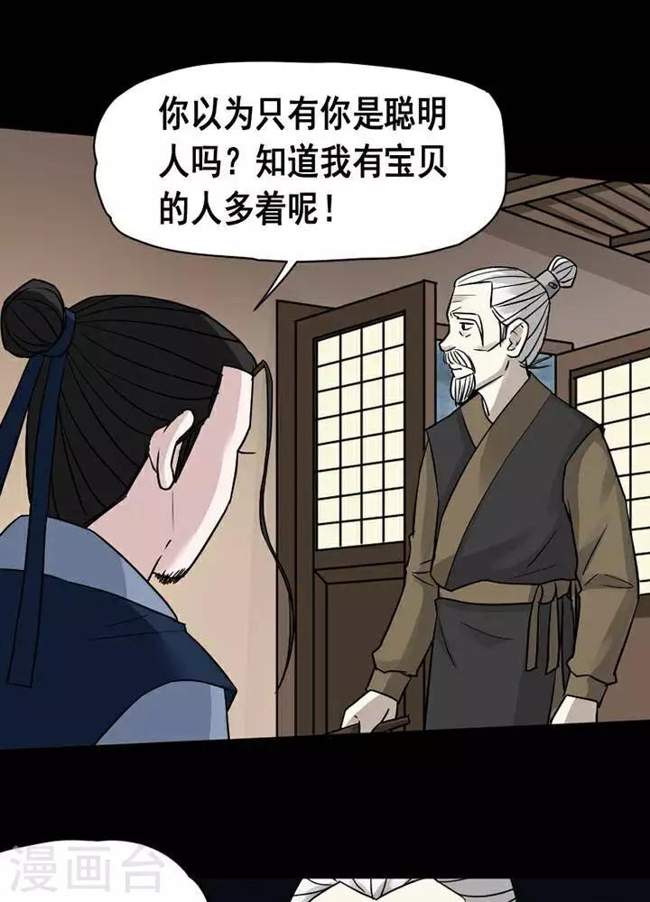 第 33 页
