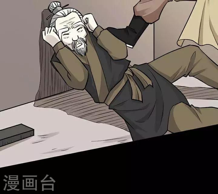 第 34 页