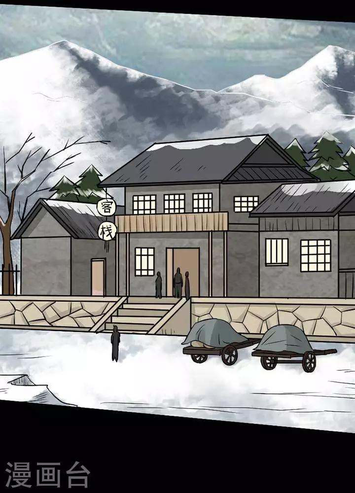 第 32 页