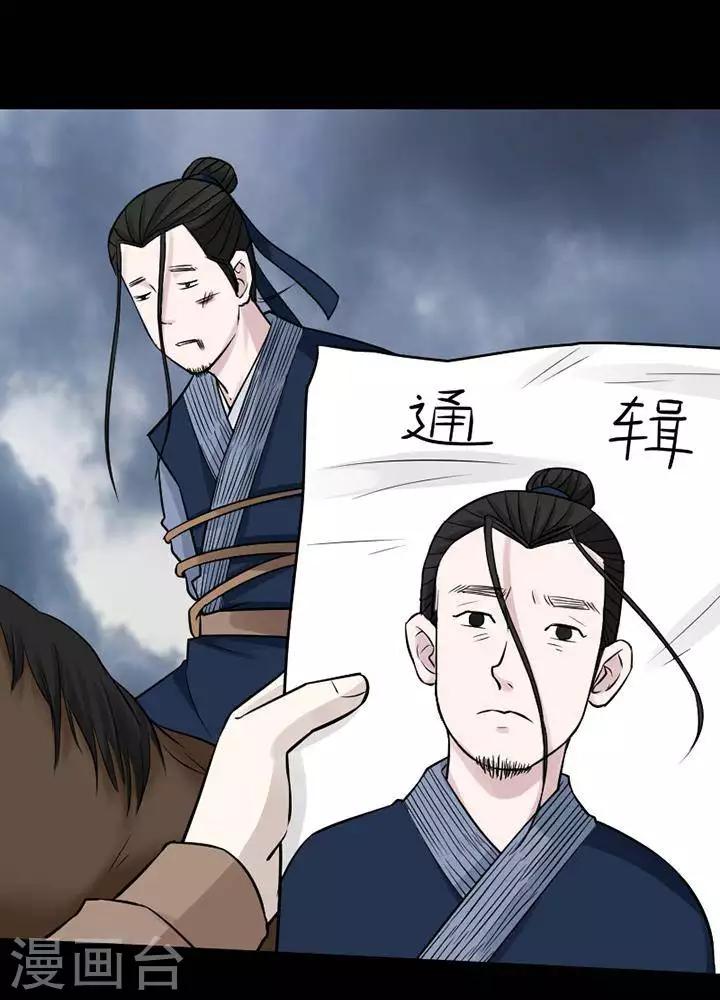 第 33 页