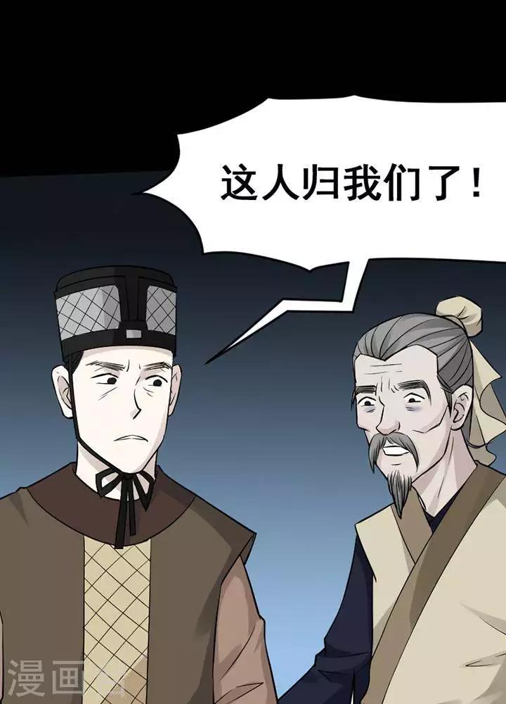 第 35 页