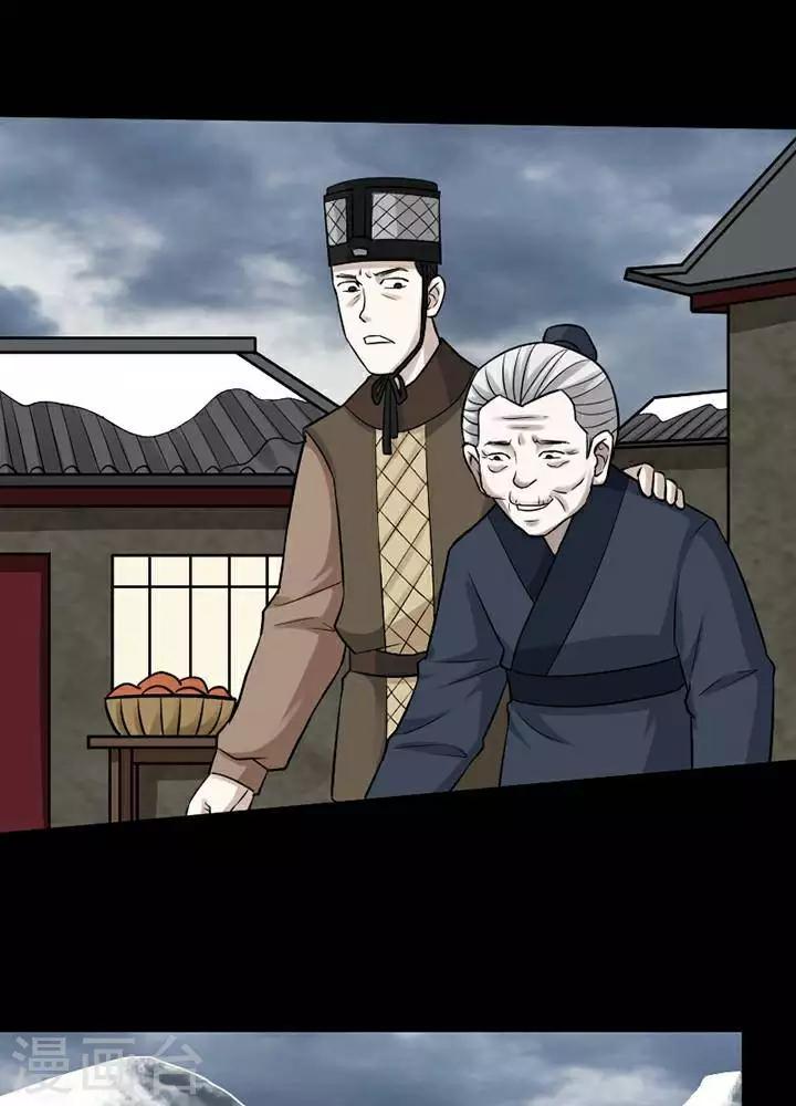 第 31 页